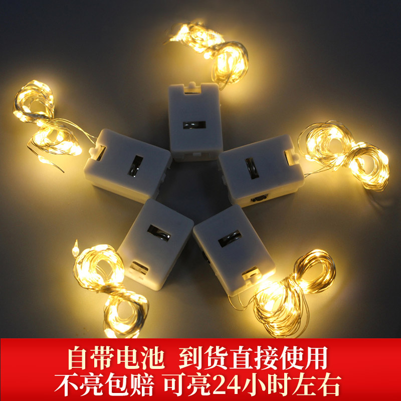 LED Light String Cake Decoration Adjustable Triple Functional Copper Wire Lamp String Light Flowers Bouquet Gift Box Light Birthday Plugin