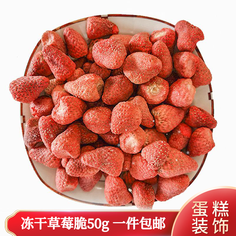 Strawberry Jelly Crisp Cake Decoration Sen-related Fruit Slice Fig Lemon Grapefruit Flake Ornament Baked Dessert Dress up