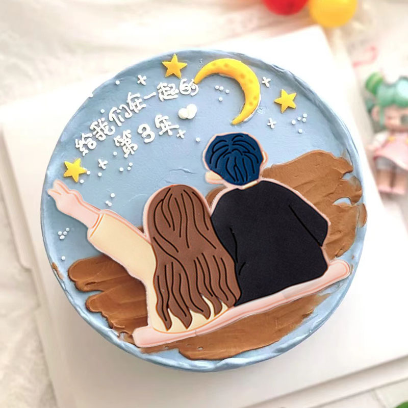 Netred Valentine's Day cake decoration backshadow boy girl swing couple Confession love baking dress plugin