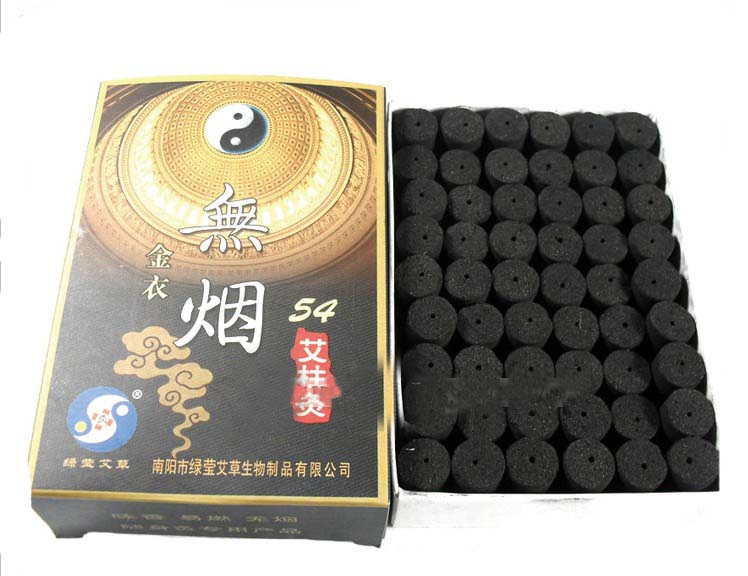 南阳随身灸专用无烟艾柱五年陈金艾柱艾段艾条艾草艾灸条