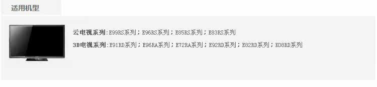 Lunettes 3D - Ref 2627649 Image 3