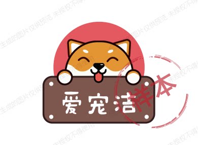 爱宠洁的LOGO