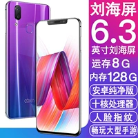 Toàn màn hình Liu Haiping 8G chạy đầy đủ Netcom điện thoại thông minh siêu mỏng dành cho sinh viên điện thoại di động OBXIN / Ou Boxin X21 giá oppo a15