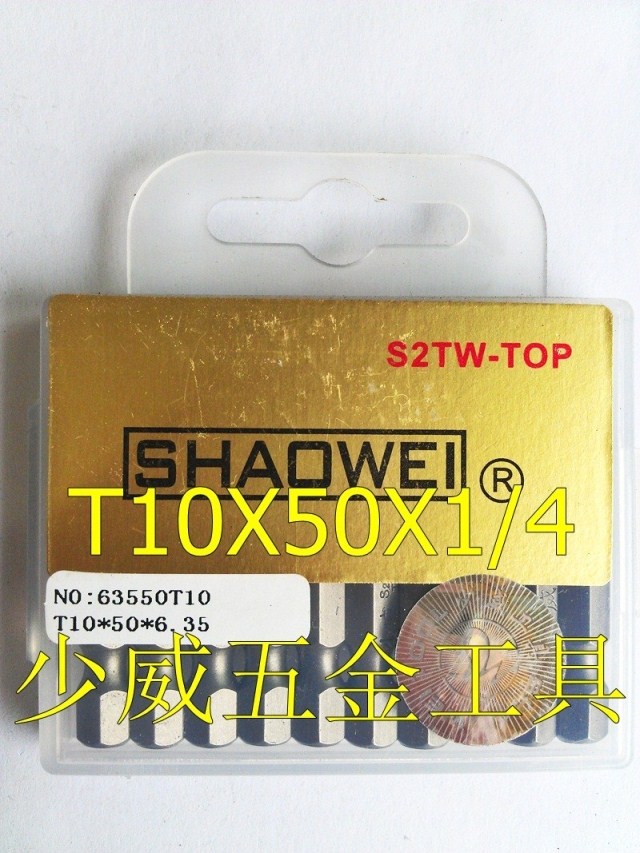 Less Vevey pneumatically operated plum flower type screw Screwdriver Tip Electric Plum Screwdriver Head T10 * 50 *S6 35