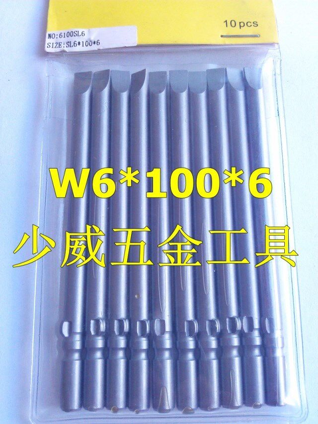 Manufacturer Direct sales Shaowei Electric lengthened flat head 802 type electric long gun head SL6 * 100 * 6 100 * 6