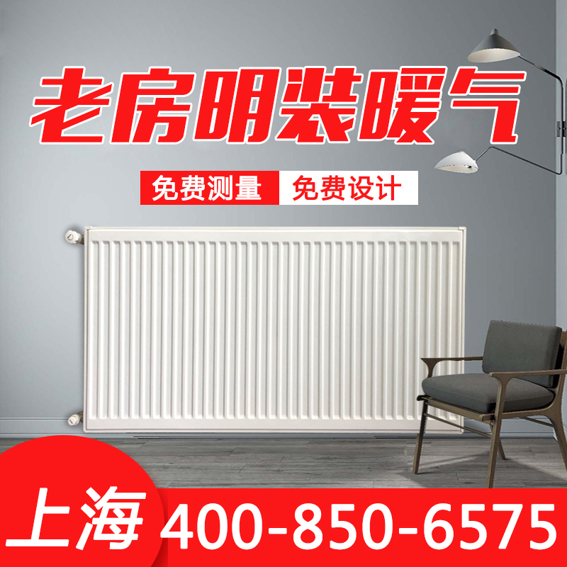 Old House Ming radiator household plumbing heat sink gas radiator steel wall-mounted boiler wall heating
