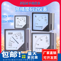 Huawei 6L2 ammeter 100A 500A AC pointer voltmeter 450V frequency meter Power factor meter head