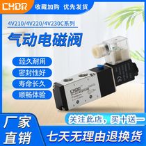 High quality solenoid valve 4V210-08 Pneumatic directional control valve combination 4V310-10 with silencer connector control valve