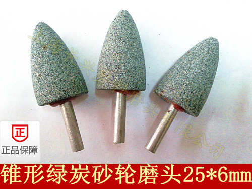 Grinding Wheel Grinding Head Green Carbon Grinding Wheel Grinding Head Green Carbon Wind Power Grinding Head Green Carbon Grinding Head Grinding Head Taper 25 * 6mm