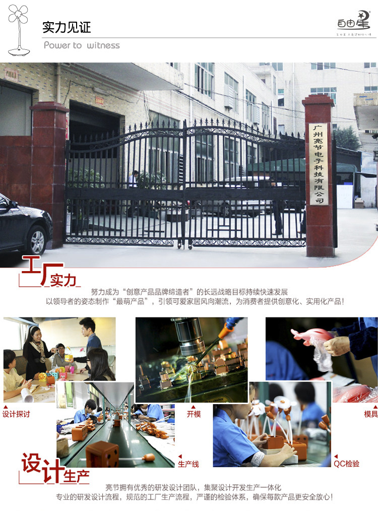 Ventilateur USB - Ref 401063 Image 12