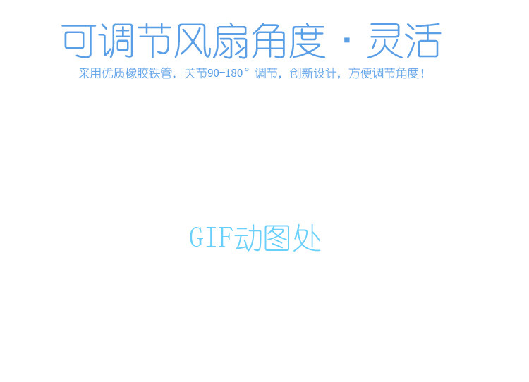 Ventilateur USB - Ref 401063 Image 9