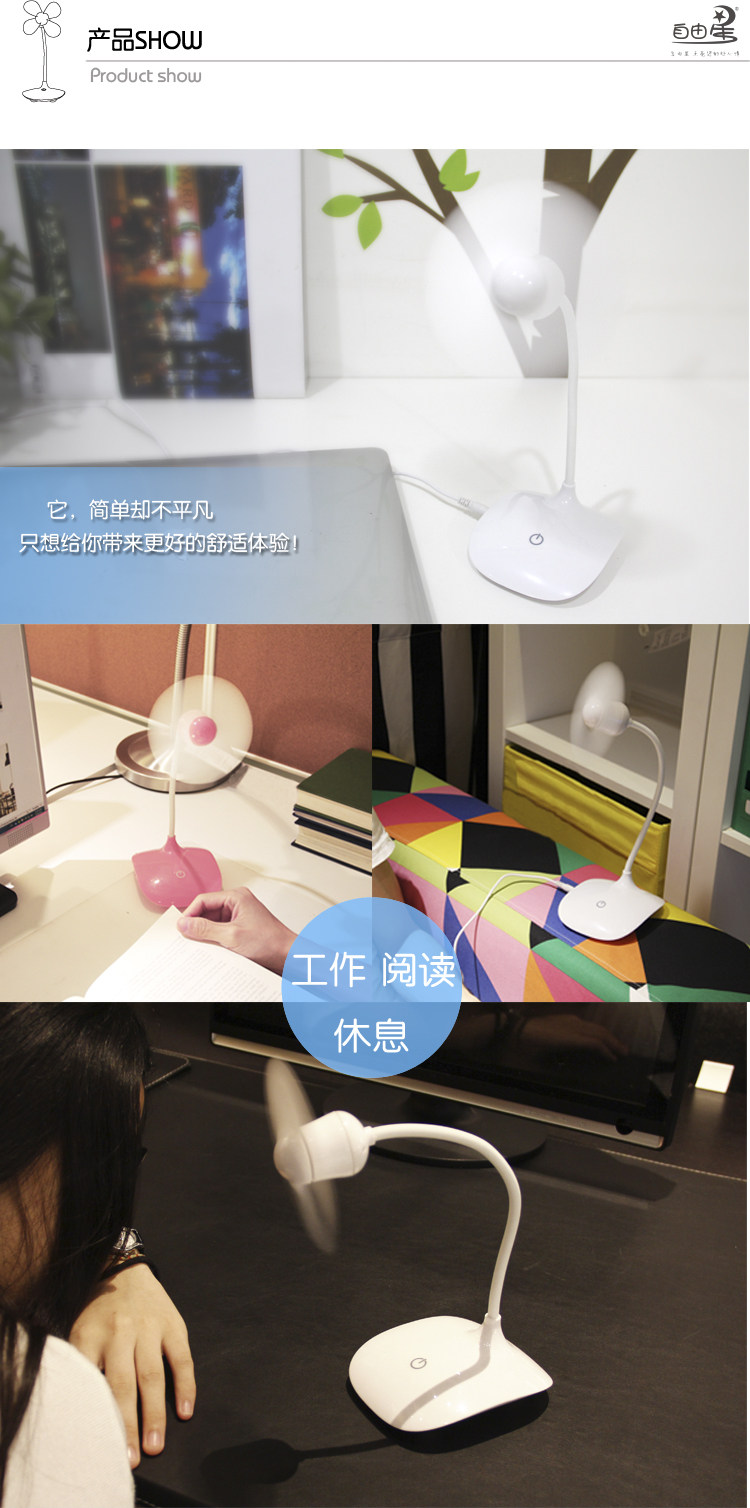 Ventilateur USB - Ref 401063 Image 10