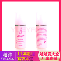 BJD baby accessories electric coil rod hairpin wig styling glue head paste pointed wooden comb anti-frizz care liquid