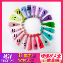 Transocean direct sales new BJD SD doll high temperature silk wig hair row straight hair Kerr hair multi-color