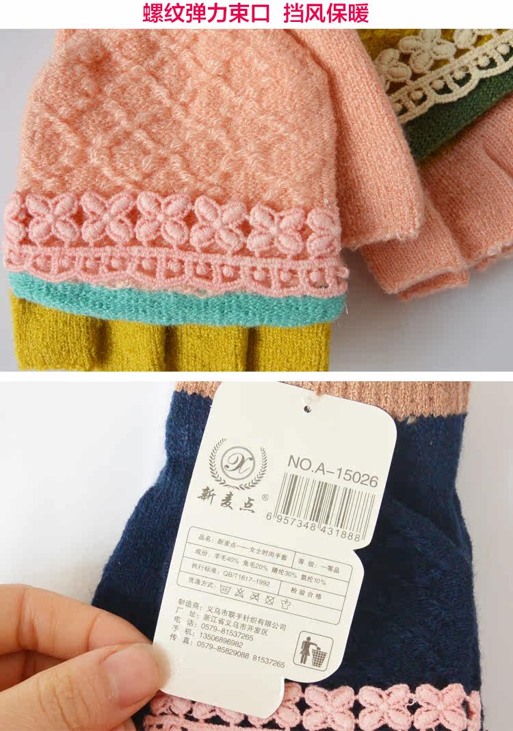 Gants pour fille en alpaga - Ref 2149688 Image 73