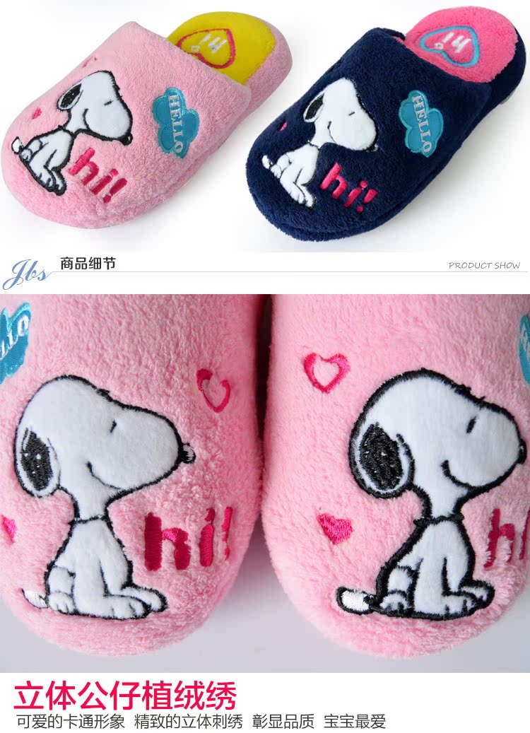 Chaussons enfants en EVA pour hiver - Ref 1033925 Image 15
