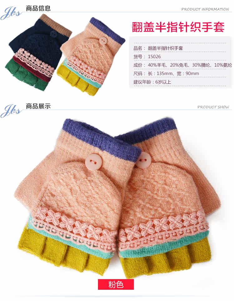 Gants pour fille en alpaga - Ref 2149688 Image 68