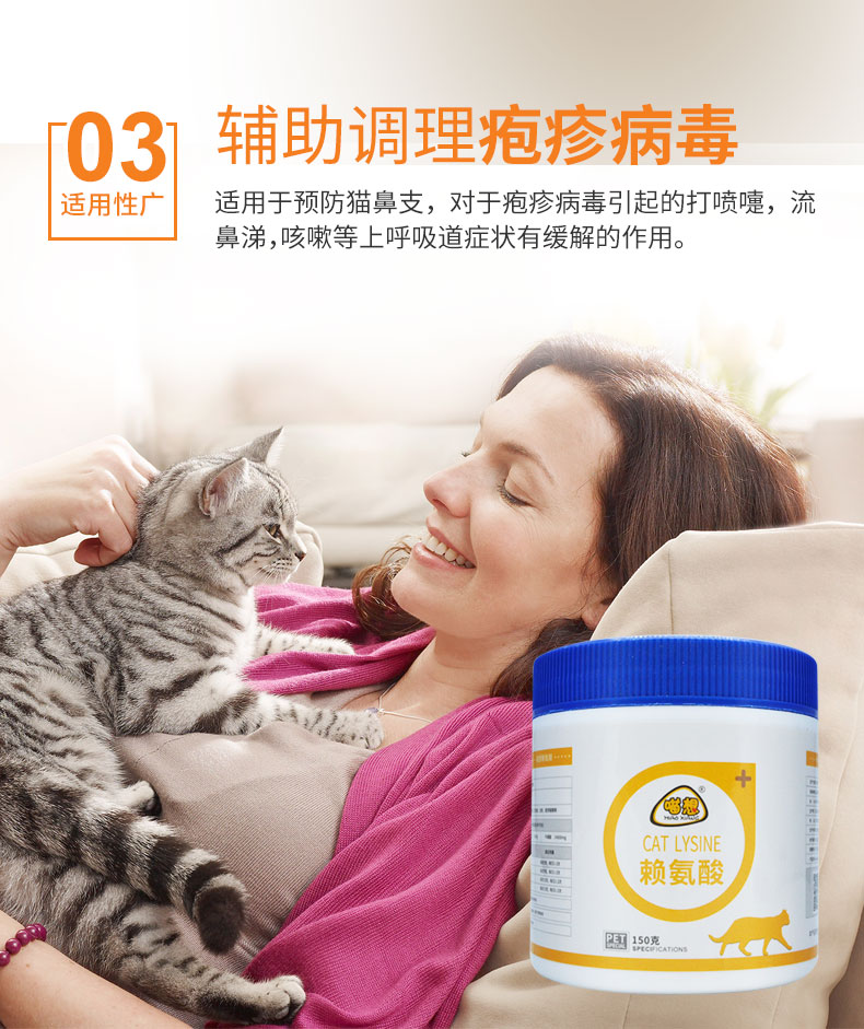 Hãy tưởng tượng lysine si mê mèo mèo mèo mèo mèo mèo mèo lysine mèo mèo amine lysine - Cat / Dog Health bổ sung sữa cho chó uống	