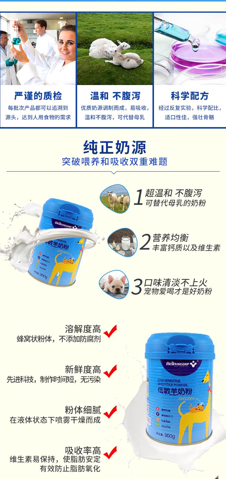 Byrne sữa dê bột GARTER + chó con chó con sữa bột mèo con thay vì sữa mẹ bột chó con De600 - Cat / Dog Health bổ sung sữa cho chó con rẻ