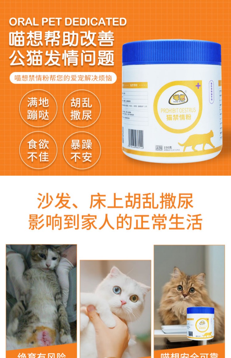 Thuốc ức chế đặc biệt thuốc nam 猫 rus - Cat / Dog Health bổ sung cho mèo con uống sữa gì