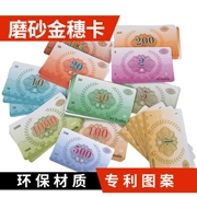 Chà Mahjong Chip Chips Chips Thẻ cờ vua Phòng giải trí Chips Thẻ Voucher nhựa vuông - Các lớp học Mạt chược / Cờ vua / giáo dục