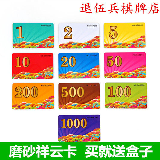 Frosted Mahjong Gallery Chip Card Plastic Chip Card Mahjong Machine Chess Board Room Face Value Sheet Rectangular Chip Non