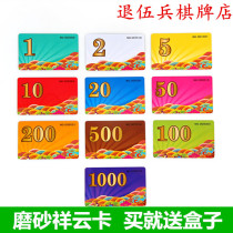 Frosted Mahjong Hall Chip Card Plastic Chip Card Mahjong Machine Chess and Card Room Face Value Piece Long Square Chip Non-sub