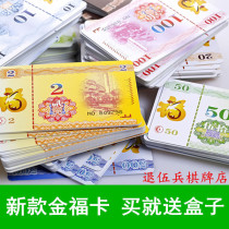 Chip mahjong machine chip card chess room chip card entertainment card square PVC chess room dedicated