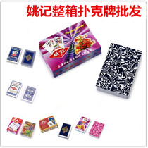 Special sales guarantee Yao Kee playing card plastic box Yao Kee 0218 zero profit