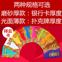 PVC waterproof plastic frosted card does not fade wear-resistant Daijin Texas chips