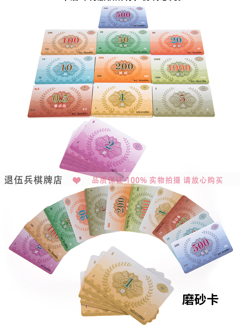 Chà thẻ Chip Thẻ nhựa Chip Mahjong Máy cờ vua Phòng thẻ Chip Thẻ hình chữ nhật Chip - Các lớp học Mạt chược / Cờ vua / giáo dục cờ vua nhựa