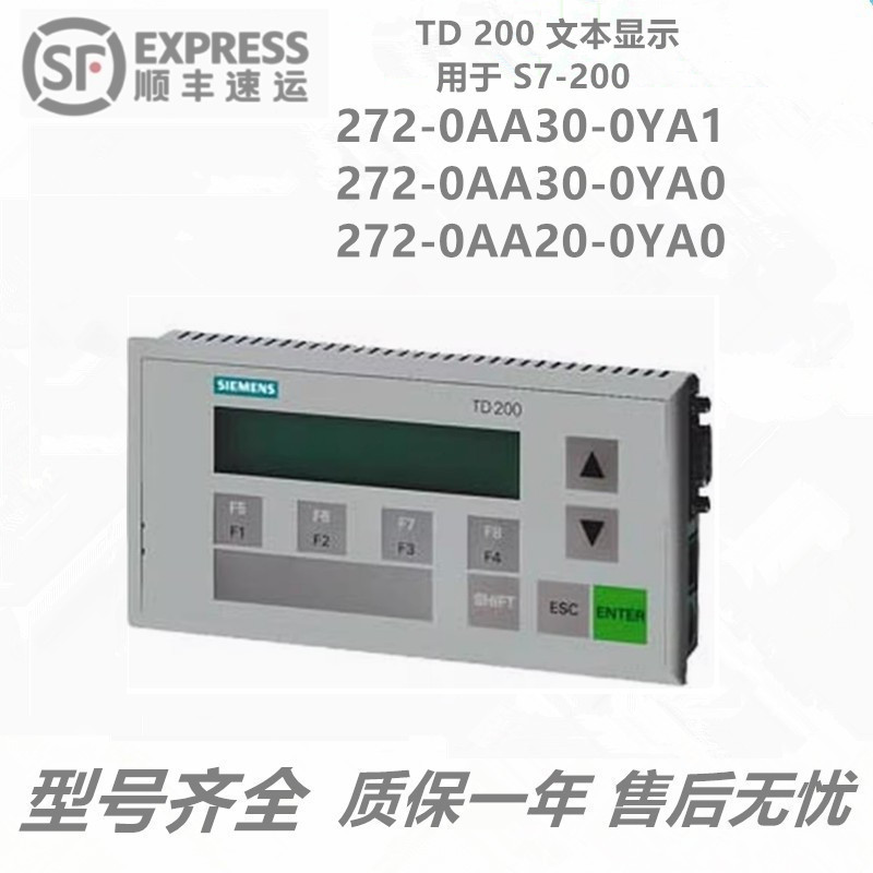 6ES7272-0AA30-0YA1/272-0AA30-0YA0/272-0AA20-0YA0