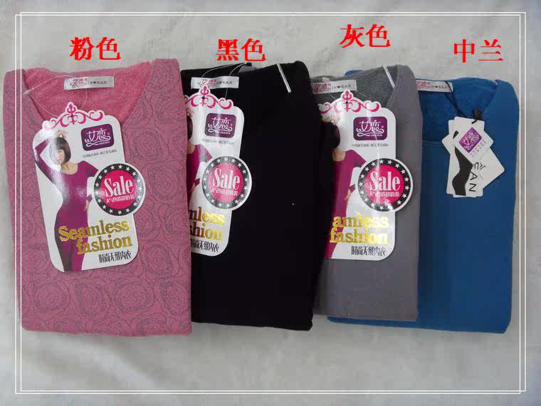 Corset amincissant IREAN - Ref 699301 Image 8