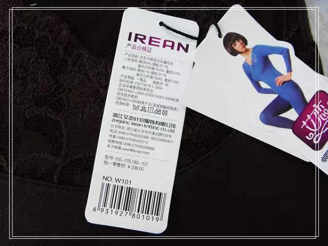 Corset amincissant IREAN W101 - Ref 700324 Image 13