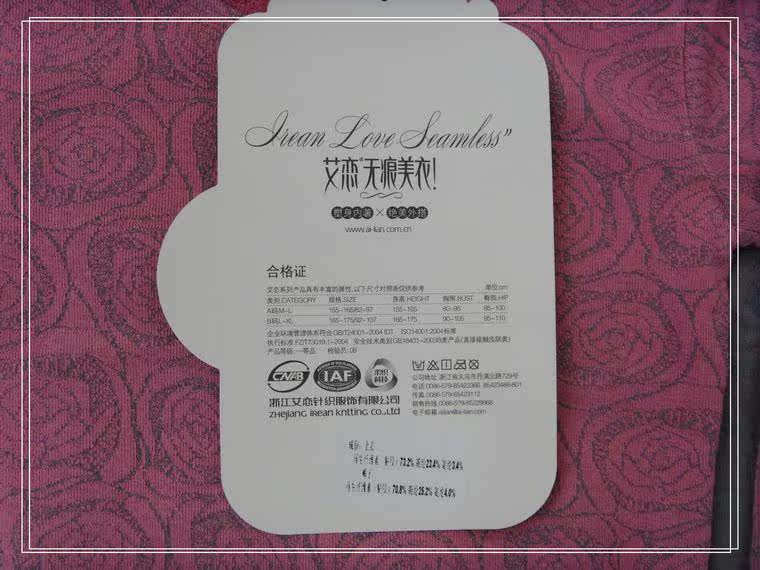 Corset amincissant IREAN - Ref 699301 Image 18