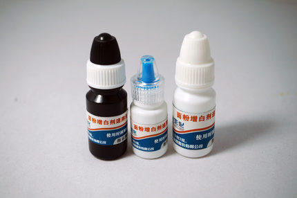 Tianhe Oasis Flour Whitening Agent Quick Test Solution Bleach Detection Box Rice Flour Bleach Detection