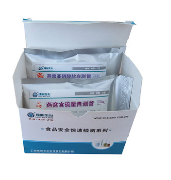 Yannest Safety Detection Detection Tube Detects Sulfur Dioxide Nitrite Harmful Onest Screening