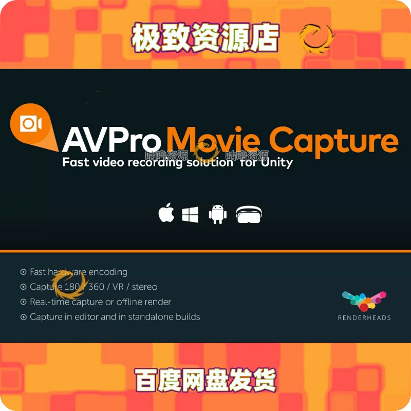 Unity Avpro Movie Capture Ultra Edition 5.3.5 Package Update Video Recording