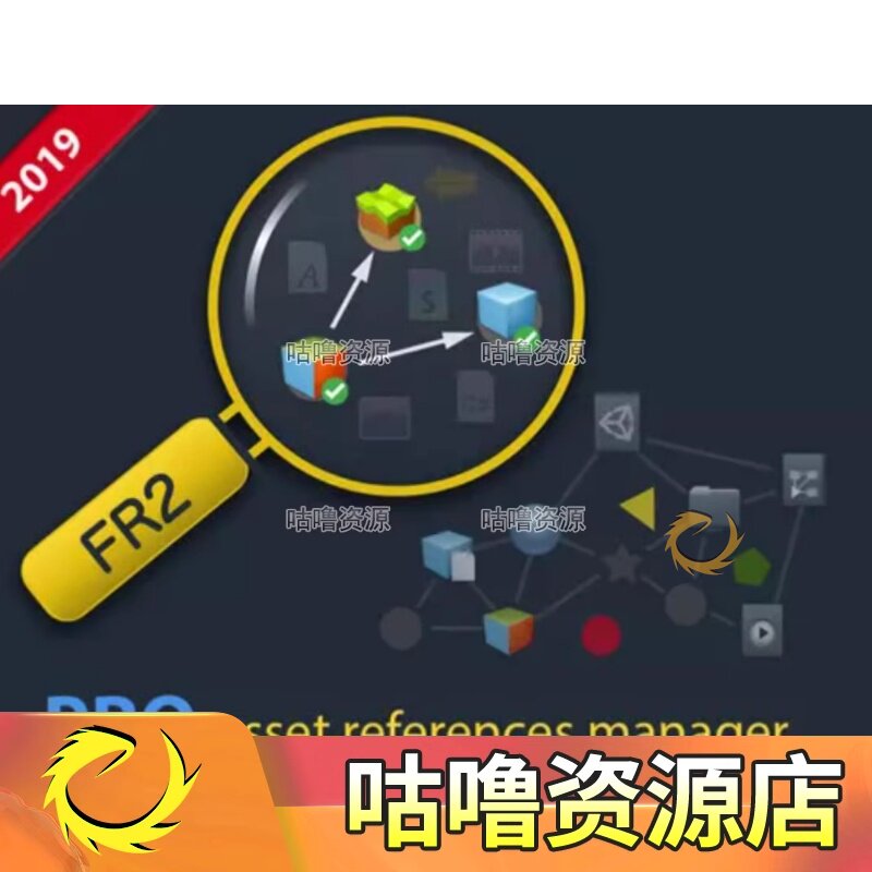 Unity3D Find Reference 2 2.5.2 大型项目资源搜索查找工具插件