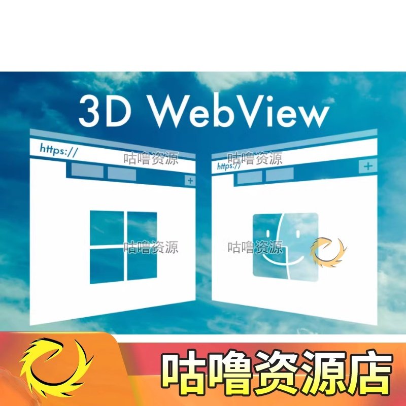 Unity 3D WebView for Windows and macOS Web Browser4.14.1包更