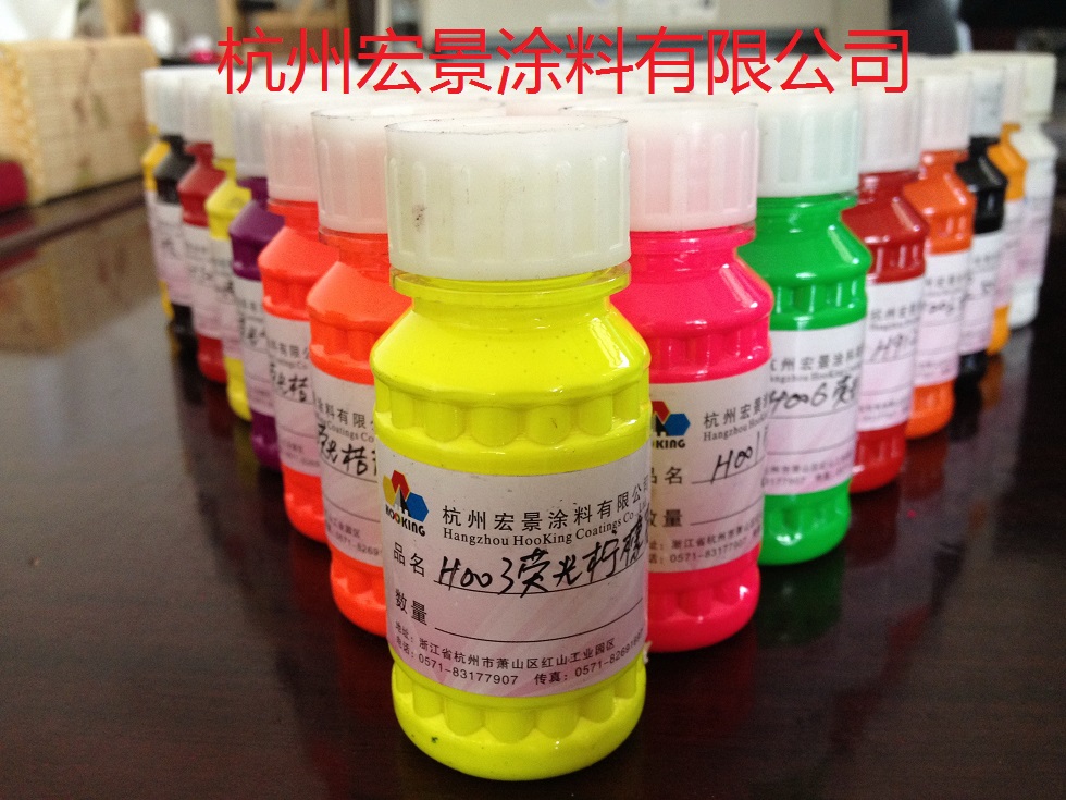 High concentration water-based color paste Hang view garment printing and dyeing coating microcement art paint paper stationery-Taobao