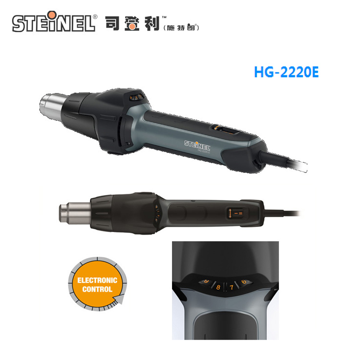 Original imported Stenley STEINEL hot air welding torch HG-2000E upgrade new HG2220E