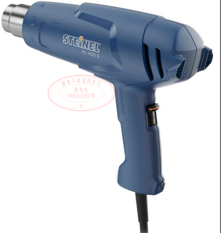 Original imported German division Denglise STEINEL Hot wind gun HL1610S 1600W HL1620S