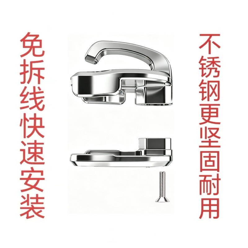 No. 5 Jinchi No-Sew Stainless Steel Zipper Puller with Nylon Teeth, Suitable for Both Forward and Reverse Installation, Zipper Accessory for Backpacks and Mosquito Nets No. 5 Jinchi No-Sew Stainless Steel Zipper Puller with Nylon Teeth, Suitable for Both Forward and Reverse Installation, Zipper Accessory for Backpacks and Mosquito Nets