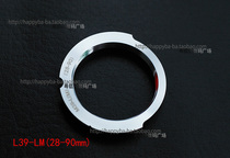 High precision L39-LM switching ring L M (28-90) LEICA L39 lens turn Leica M fuselage