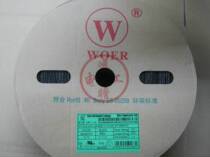 ROHS UL认证 沃尔环保黑色热缩管 WOER 无卤H管 Ф1 5MM 400米 盘