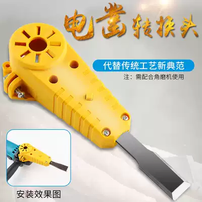 Electric angle grinder Woodworking chisel knife Woodworking carving knife Wood carving bonsai root carving tool Electric wood carving shovel
