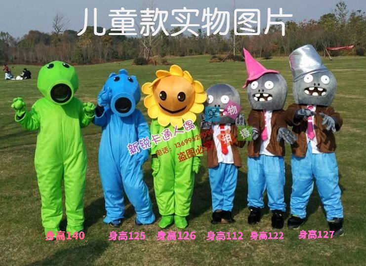 Plants vs. zombies Halloween cos children's doll costume sunflower pea ice shooter performance props