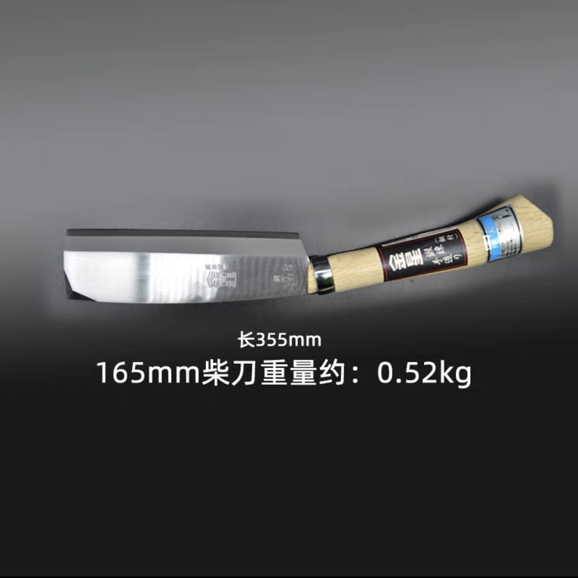 日本金星柴刀:一把好工具背后的匠心与实用主义--淘宝好物网
