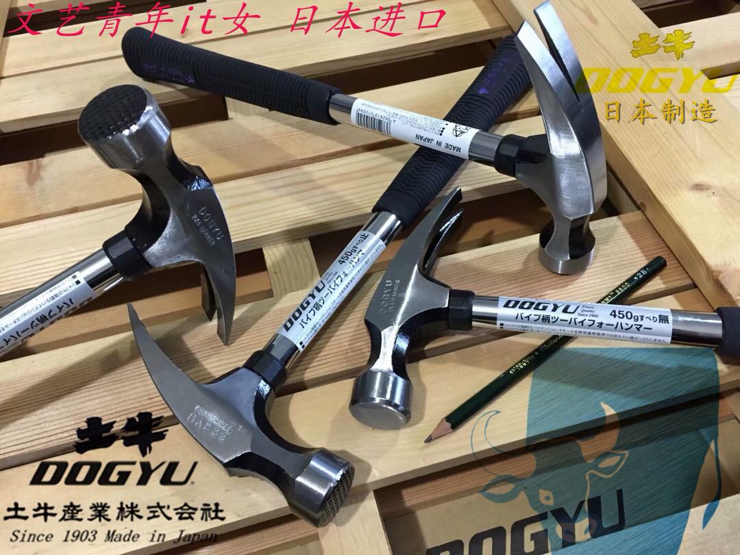 Made in Japan imported earth cow hammer DOGYU earth cow hammer Woodworking sheep horn nail construction decoration right angle hammer